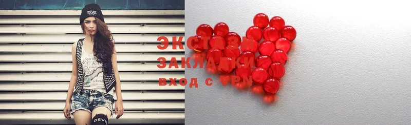 kraken рабочий сайт  shop клад  ЭКСТАЗИ 300 mg  Данилов 